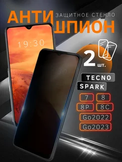 Стекло для Spark 7 8 8P 8C Go 2022 Go 2023