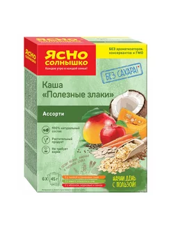 Каша Полезные злаки Ассорти