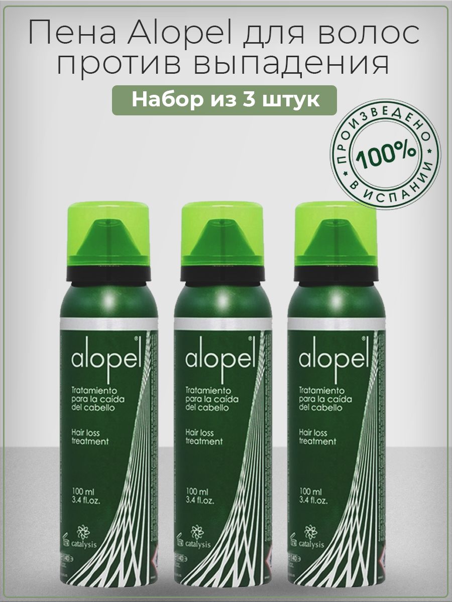 Alopel алопель отзывы