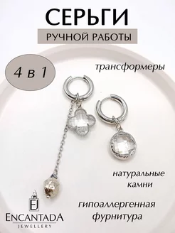 Серьги конго с подвеской из лавы