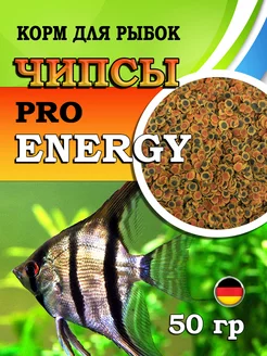 Корм для рыбок,чипсы, PRO Energy Multi-Crisps,50гр