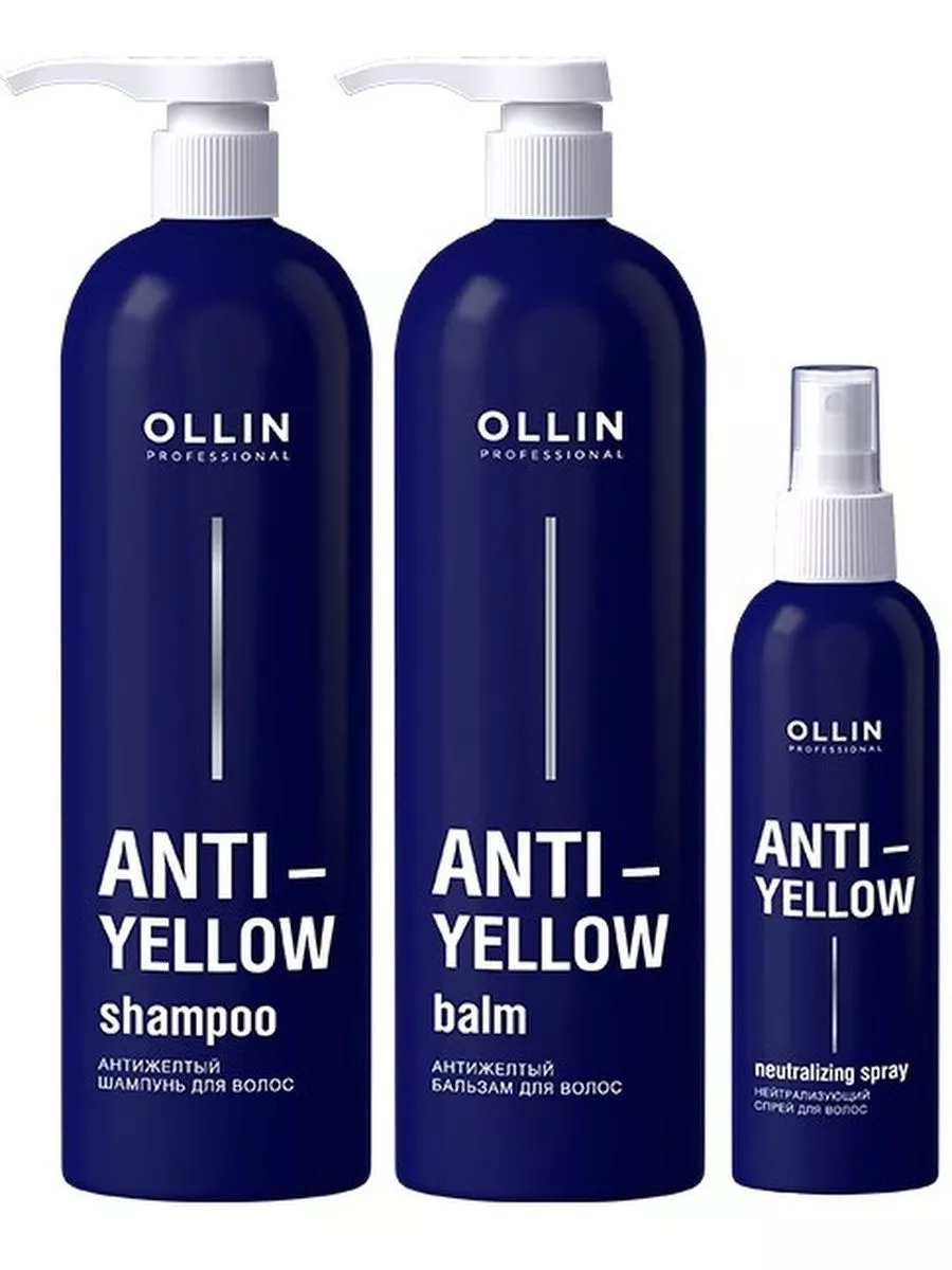 Маска для волос clean anti yellow