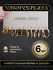 Серьги набор бижутерия висячие 6 пар золото бренд Reblaze Discount продавец Продавец № 1150959