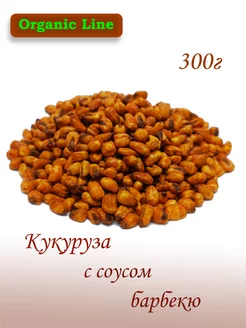 Кукуруза готовая со вкусом барбекю 300г