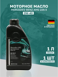 Масло моторное 229.5 SAE 0W-40 1Л AMG