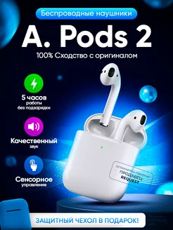 Наушники беспроводные A.Pods 2 для iPhone Android