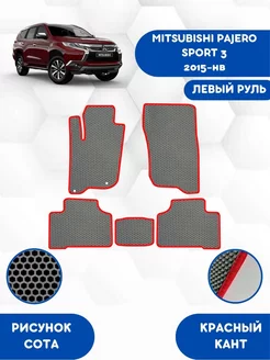 EVA коврики для Mitsubishi Pajero Sport 3 2015-