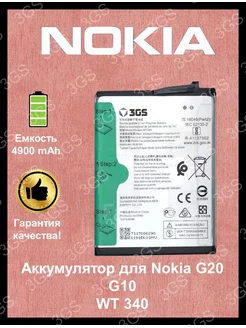 Аккумулятор на Nokia G20, Nokia WT340