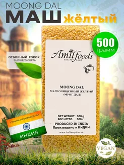 Маш желтый очищенный Moong Dal 500 гр