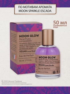 Духи Vegan Moon Glow 50 мл