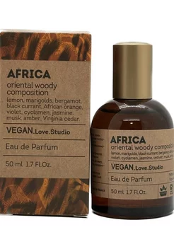 VEGAN. Love. Studio AFRICA Парфюм50 мл