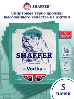 Дрожжи спиртовые Vodka Turbo, 5 упаковок