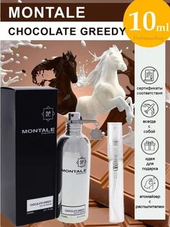 Montale Chocolat Greedy Монталь Шоколад Гриди 10 мл