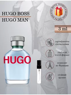 Hugo Boss Hugo Man Хьюго Босс Хьюго Мэн