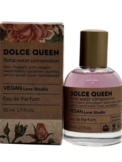 VEGAN. Love. Studio DOLCE QUEEN Парфюм50 мл