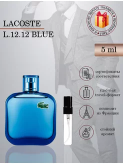 Lacoste L.12.12 Blue Лакост Блю