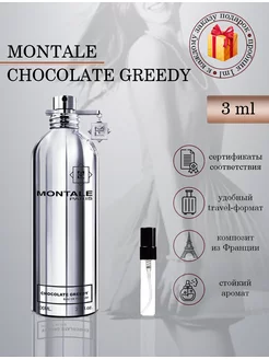 Montale Chocolat Greedy