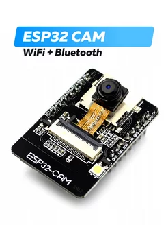 Контроллер ESP32 CAM WIFI + Bluetooth ESP32-CAM