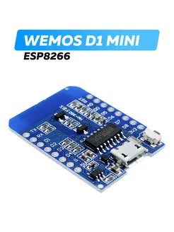 Контроллер на Wi-Fi модуле ESP8266 WeMos D1 Mini