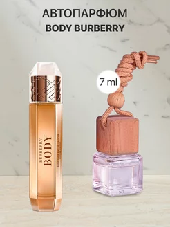 Распив парфюм духи BURBERRY BODY