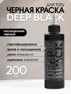 Краска для тату черная пигмент Deep black #9, 200мл