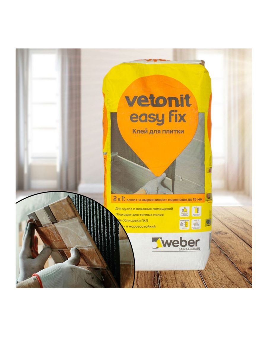 Клей vetonit easy fix