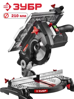 Торцовочная пила комбинированная ЗПТК-210-1500