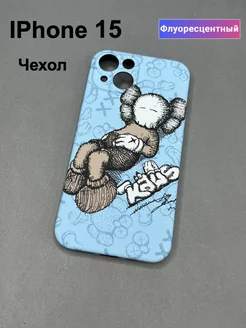 Чехол на iphone 15 силиконовый с принтом KAWS