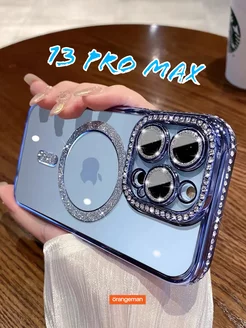 Чехол на iphone 13 pro max с magsafe со стразами