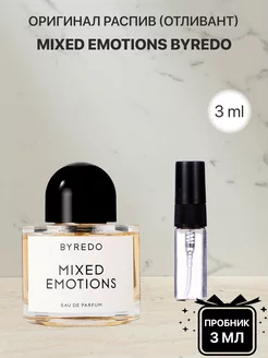 Распив парфюм духи BYREDO MIXED EMOTIONS