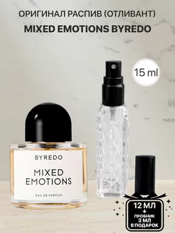 Распив парфюм духи BYREDO MIXED EMOTIONS