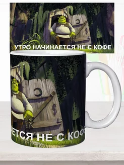 Кружка Шрек Shrek Шрекси