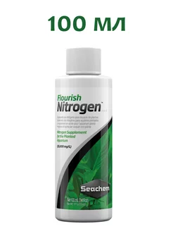 Flourish Nitrogen 100мл удобрение для растений (азот)