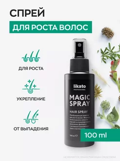 Спрей для волос против выпадения, для роста Magic Spray