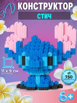 Конструктор 3d из миниблоков, игрушка Стич