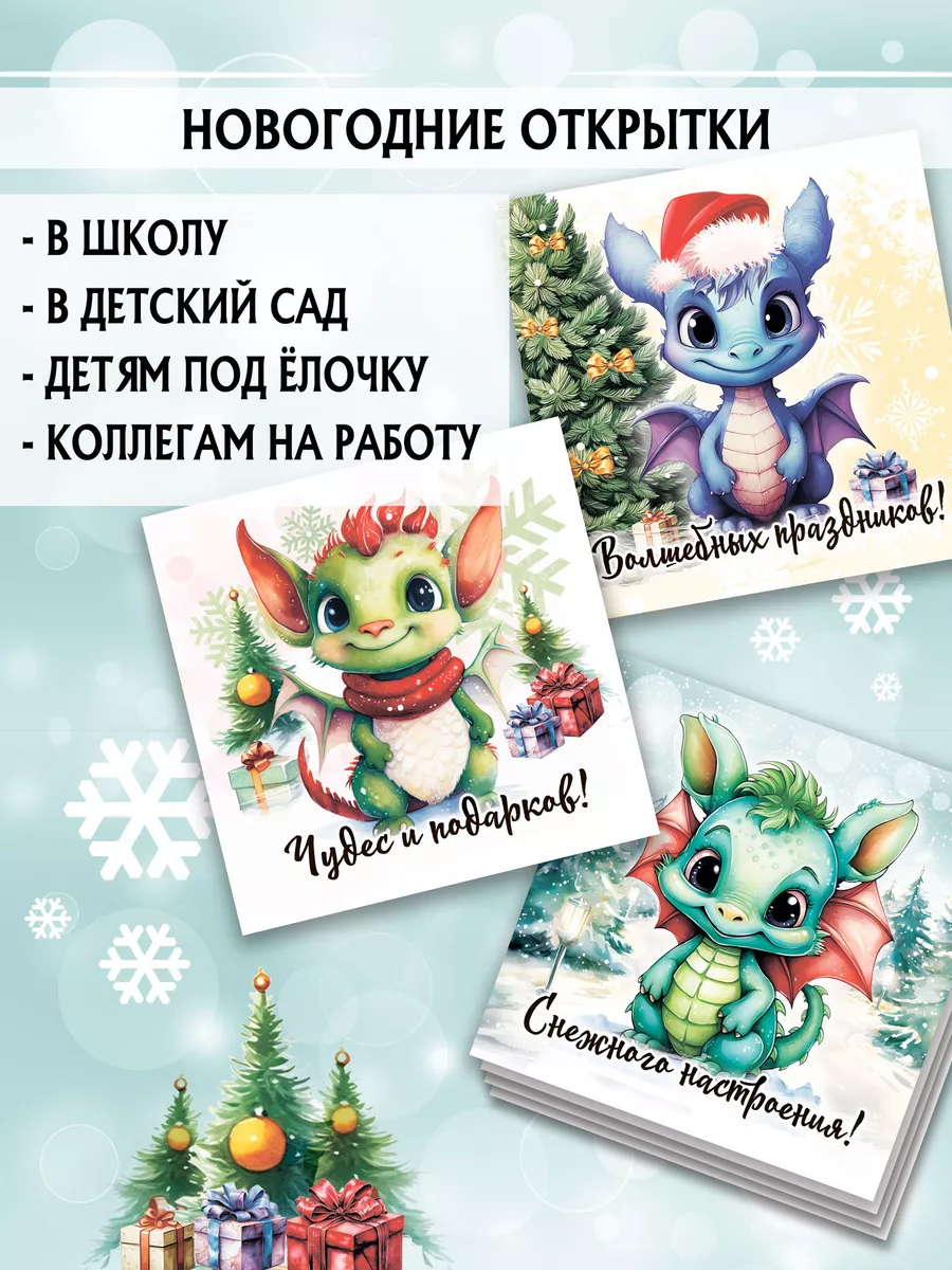 Учащиеся луганской школы № 17 подготовили новогодние письма-открытки защитникам ЛНР