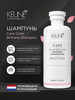 Шампунь для окрашенных волос Care Color Brillianz, 300мл бренд KEUNE продавец Продавец № 1379947