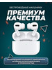 беспроводные с микрофоном блютуз бренд Наушники продавец Продавец № 1234865