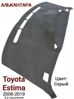 Накидка на торпеду Toyota Estima