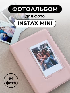 Фотоальбом для instax mini 64 фото