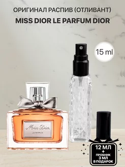 Распив парфюм духи DIOR MISS DIOR LE PARFUM