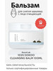 Dokdo Cleansing Balm бренд Round Lab продавец Продавец № 1066407