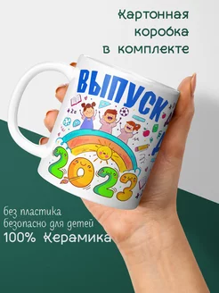 До свидания детский сад 2023