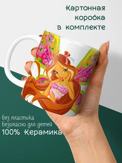 Клуб Винкс Winx Club Флора