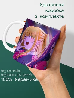 Звездное Дитя