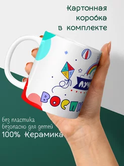 Лучший воспитатель кружка