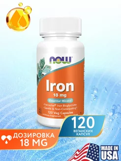 Железо Iron Ferrochel(R) железо, 18 мг 120 капсул