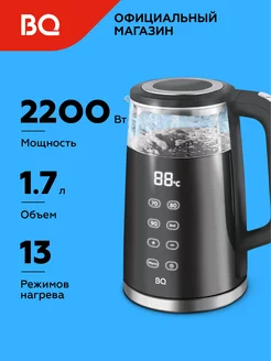 Чайник электрический KT1705P Черный 1.7 л 2200 Вт