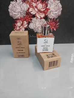 тестер духи giorgio armani si flori 50 ml