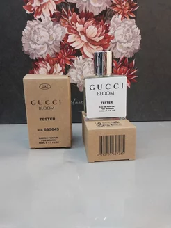 тестер духи стойкие gucci bloom 50 ML